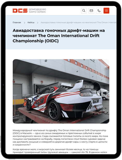 Страница